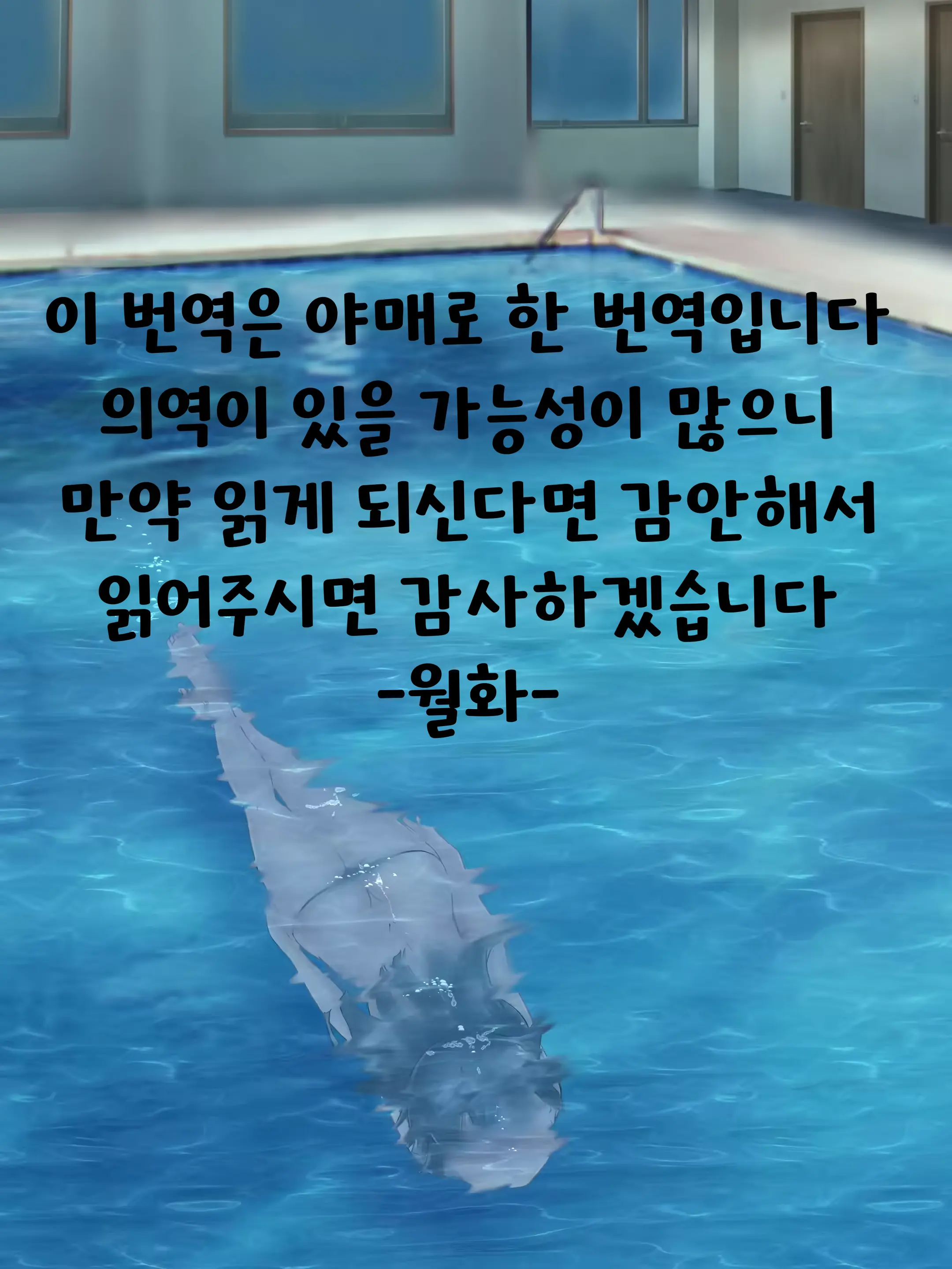 Ero Jidori Shoujo O Mizuzeme Do M Ni Kaika Saseru Ohanashi | 에로셀카소녀를 물고문으로 도M에 눈뜨게 하는 이야기